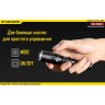 Фонарь NITECORE EA21 Explorer 12530