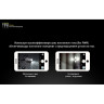 Фонарь NITECORE TINI Copper CREE XP-G2 S3 17548