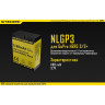 Зарядное устройство NITECORE UGP3 для GoPro HERO3/3+ 13617