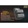 Зарядное устройство NITECORE USN3 PRO Sony 18382