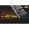 Зарядное устройство NITECORE USN3 PRO Sony 18382